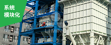 高度集約的塔樓式全封閉布置，鋼結構樓體全部采用螺栓連接，實現模塊化快速安裝。